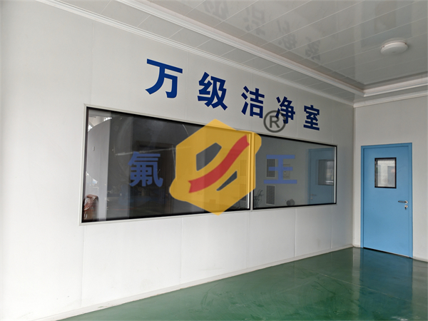 万级洁净车间