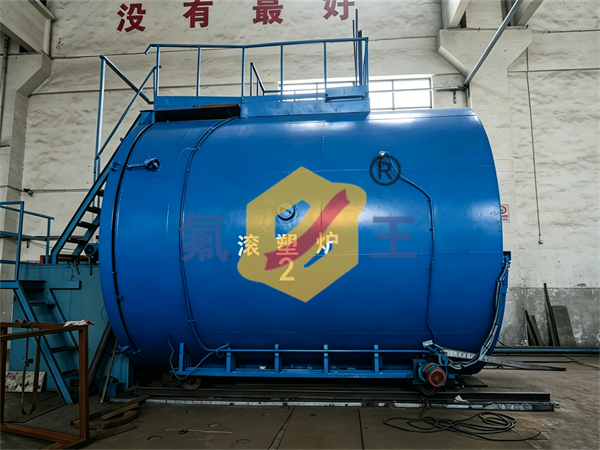 2号滚塑炉