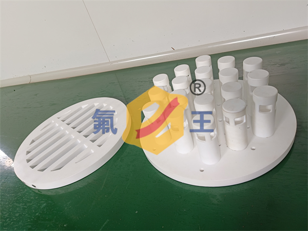 四氟分布器