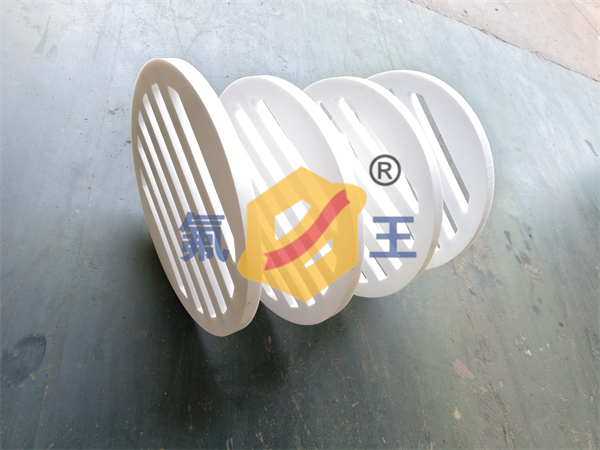四氟制品