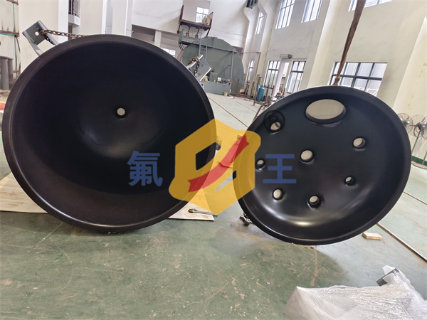 滚塑PFA