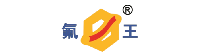 常州市氟王防腐科技有限公司