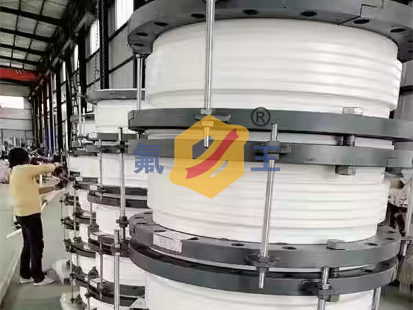 四氟补偿器