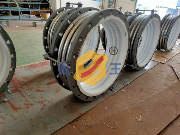 四氟补偿器